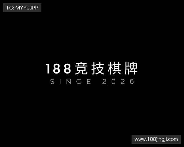 知道188竞技棋牌